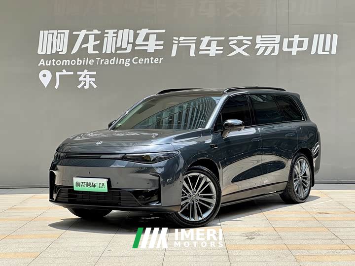 Lynk & Co Leapmoon C16 Extended Range 200 Exclusive Edition