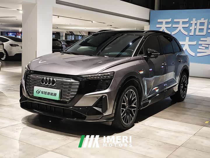 Audi Q5 e-tron 40 e-tron star type mecha suit