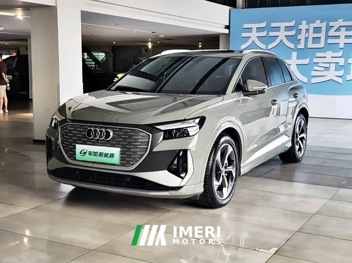 Audi Q4 e-tron 40 e-tron Creative Edition