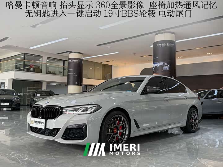 BMW 5 Series (Import) 2022 Facelift 540i M Sport Package