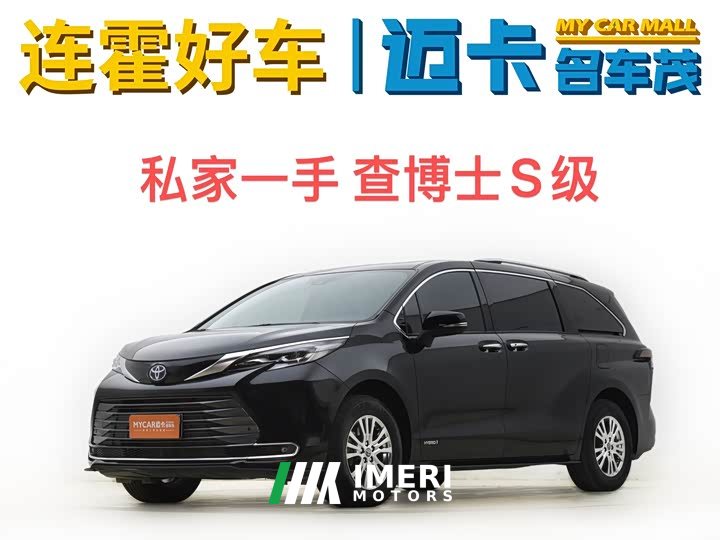 Toyota SIENNA 2021 2.5L Hybrid Comfort Edition