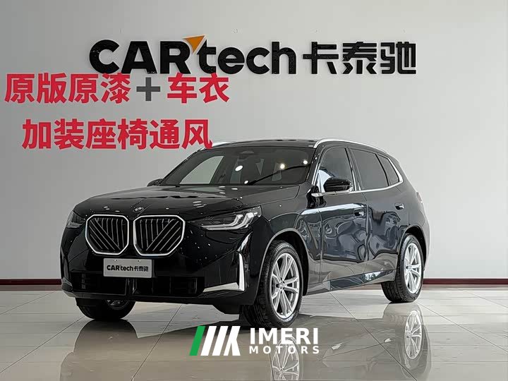 BMW X3 xDrive25L Luxury Package