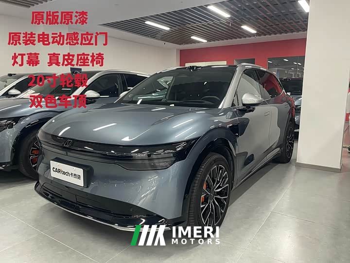 Zeekr 7X 2025 75kWh rear-wheel drive smart driving version