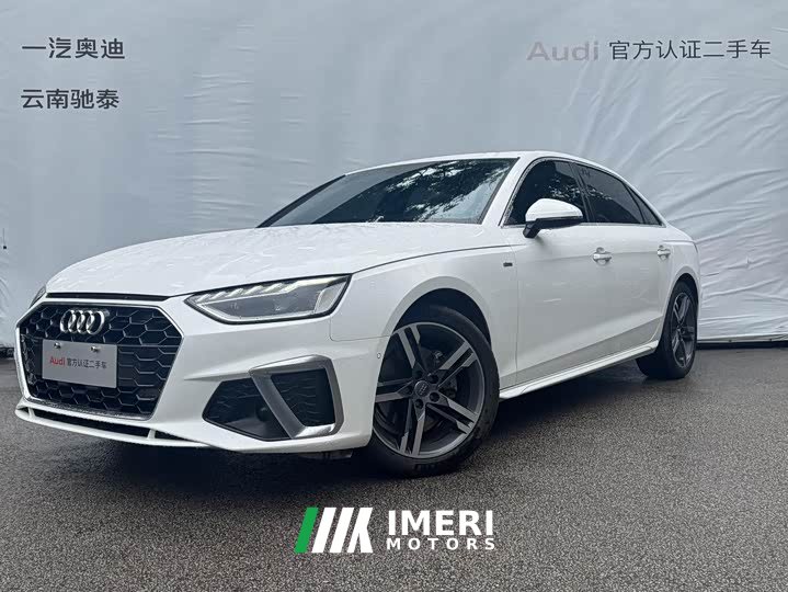Audi A4L 2020 40 TFSI luxury and dynamic