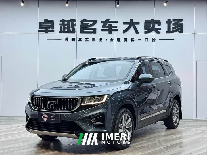 Lexus Haoyue 1.8TD DCT luxury 7 seats