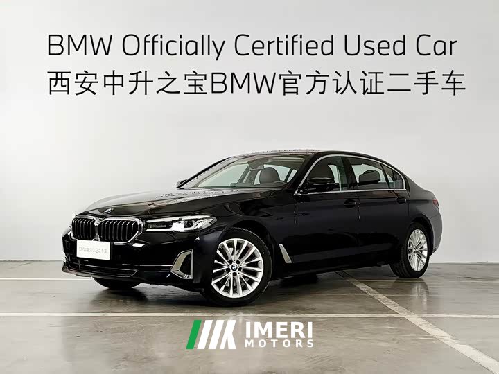 BMW 5 Series 2022 525Li Luxury Package