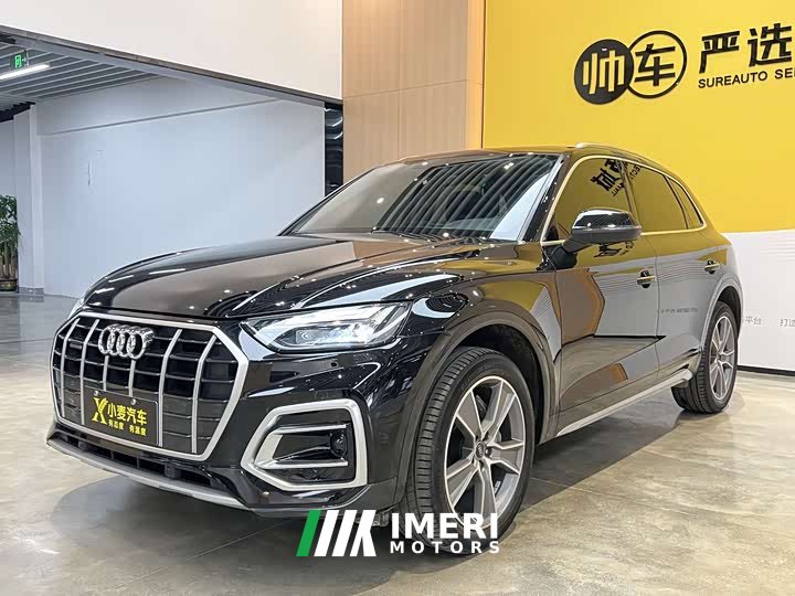 Audi Q5L 40T luxury and elegant