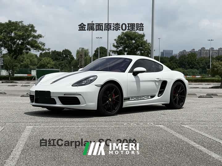 Porsche 718 Cayman 2.0T
