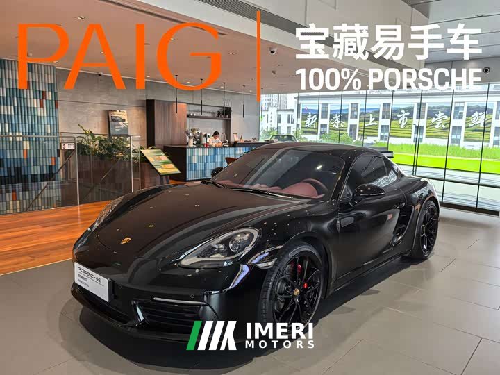 Porsche 718 2022 Cayman 2.0T