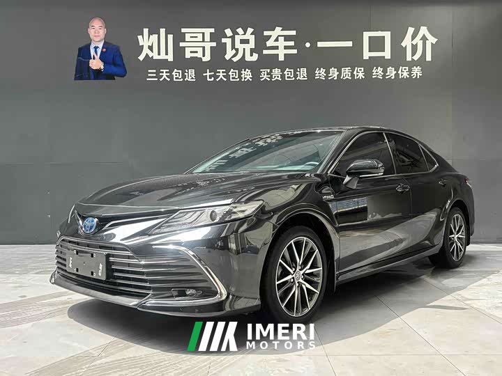 Toyota Camry 2021 Shuangqing 2.5HG Deluxe Edition