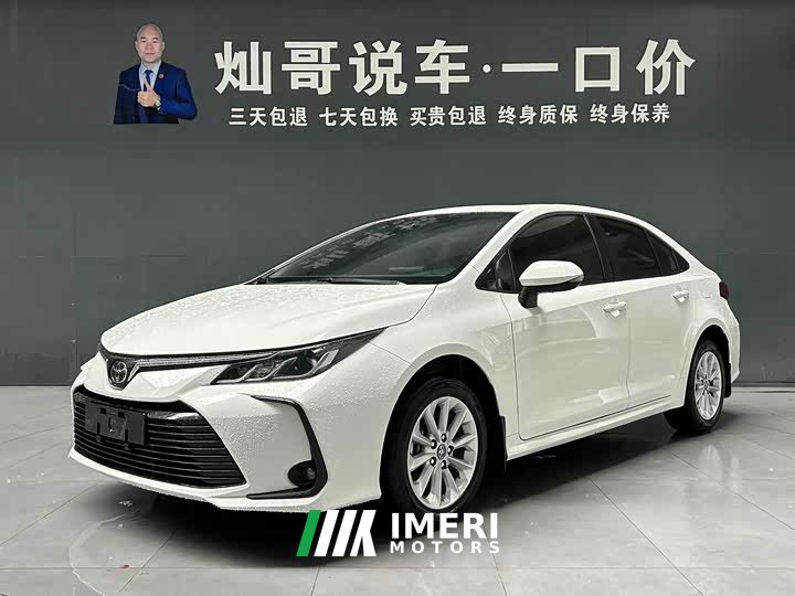 Toyota Corolla 1.2T S-CVT Elite PLUS Edition