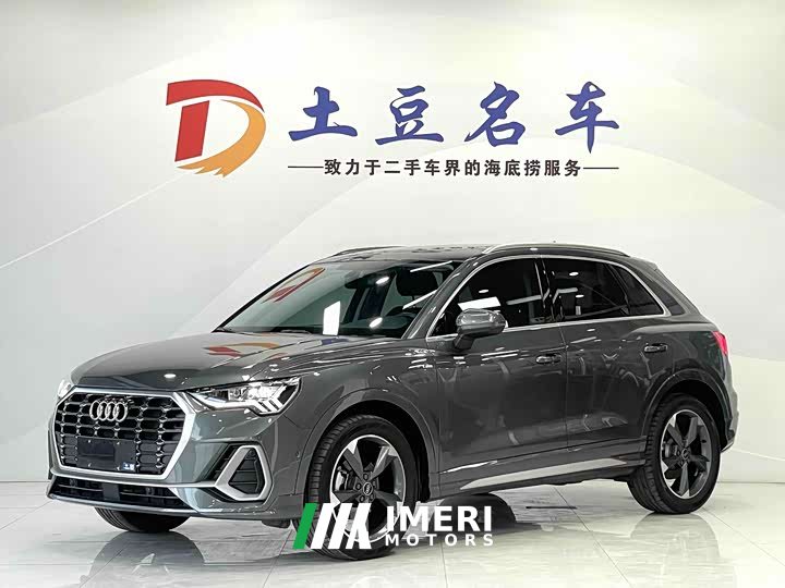 Audi Q3 35 TFSI Fashionable and Dynamic