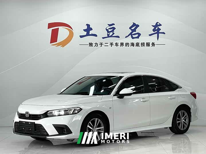 Honda Civic 2022 180TURBO CVT Shangqing Edition
