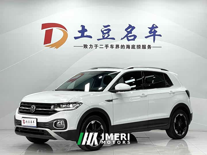 Lynk & Co Tanying 2021 1.5L Automatic Yuezhi Connected Edition