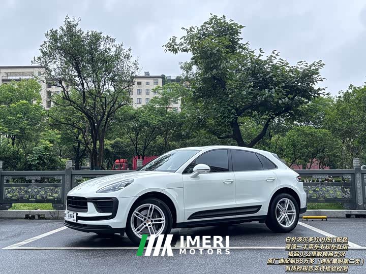 Porsche Macan 2.0T