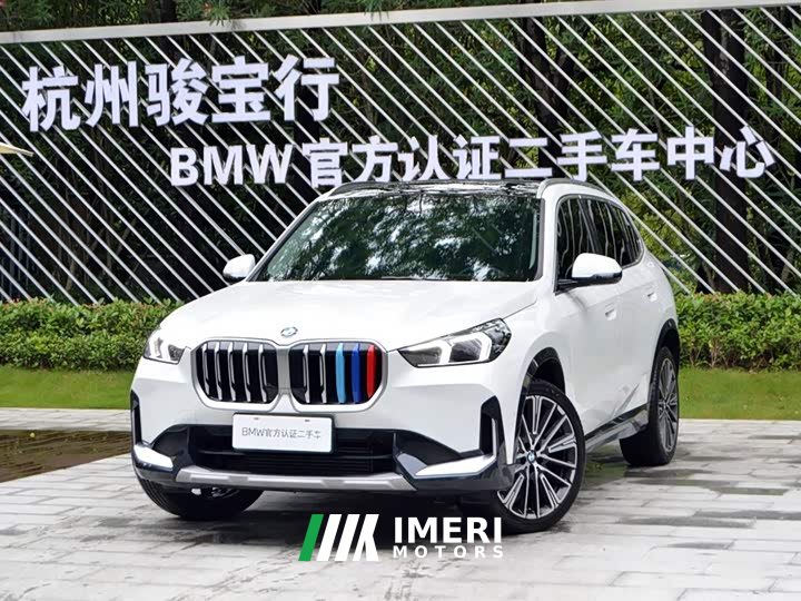 BMW X1 xDrive25Li X Design Package