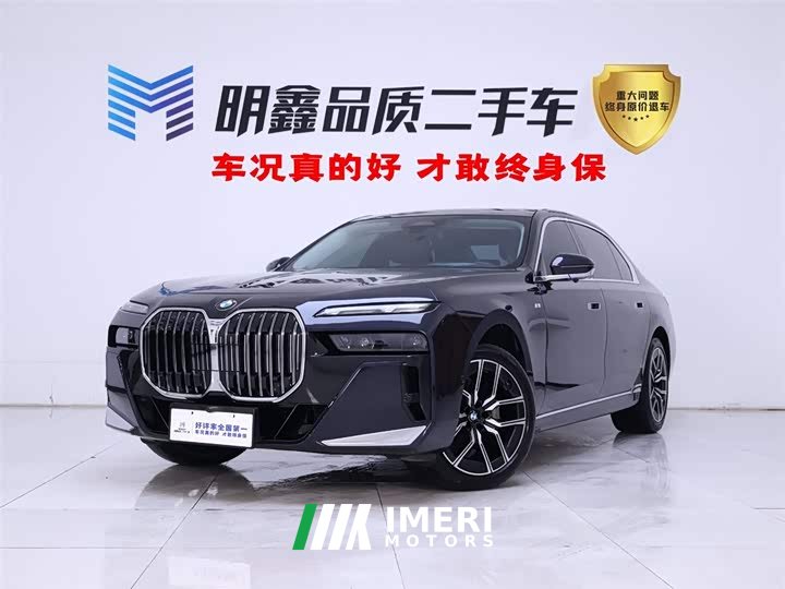 BMW 7 Series 2023 735Li M Sports Package