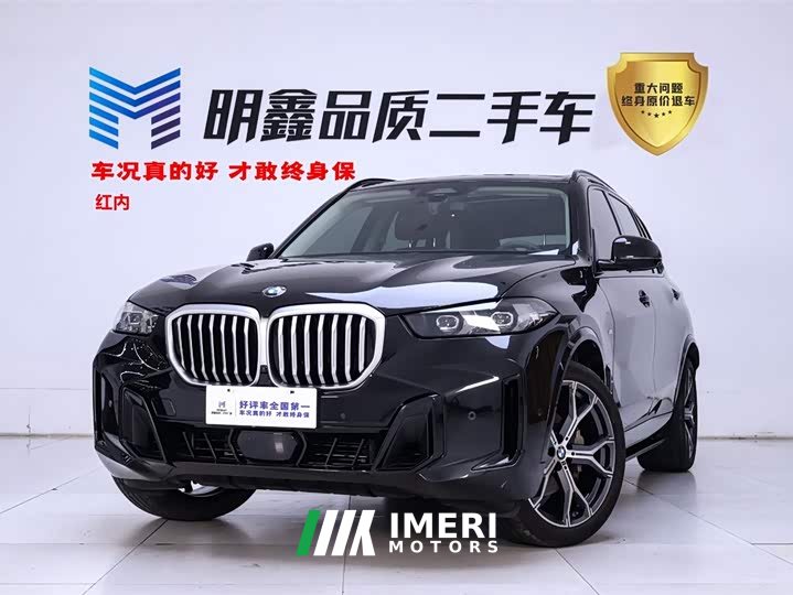 BMW X5 2023 xDrive 30Li Exclusive M Sports Night Package