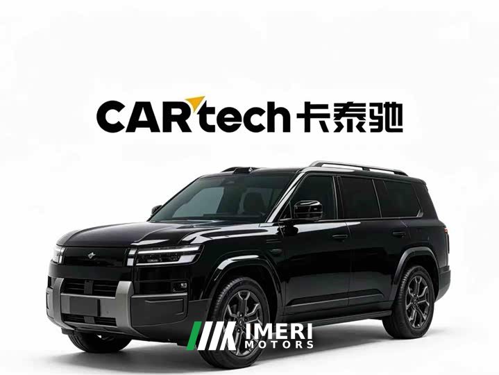 Fangchengbao Titanium 7 190KM four-wheel drive Ultra version