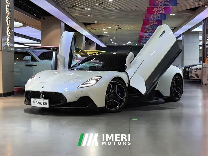 Maserati MC20 3.0T Standard Edition