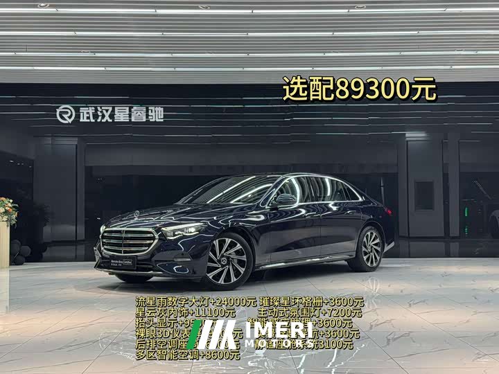 Mercedes-Benz E-Class 2024 E 300 L Luxury