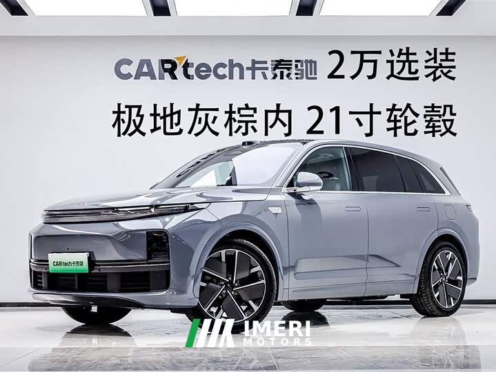 Li Auto Ideal L7 Max smart refresh version