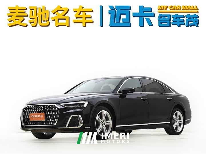 Audi A8 A8L 50 TFSI quattro Premium Selection