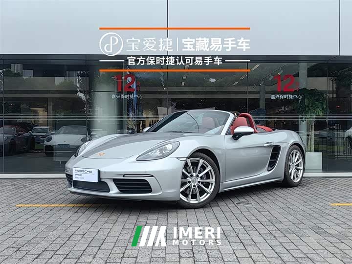 Porsche 718 Boxster 2.0T