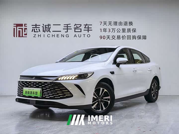 BYD Qin PLUS DM-i Smart Driving Edition 120KM Transcendent Type