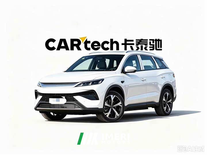 BYD Song Pro New Energy DM-i 220KM Beyond Type