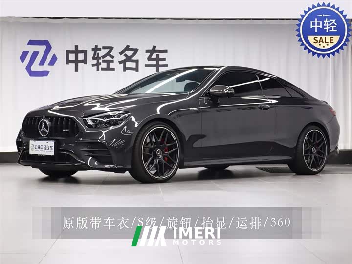 Mercedes-Benz Mercedes-AMG E 53 4MATIC Coupe