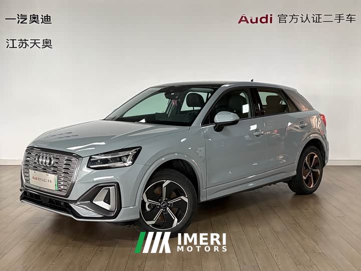 Audi Q2L e-tron 2022 Q2L e-tron Pure Electric Smart Edition