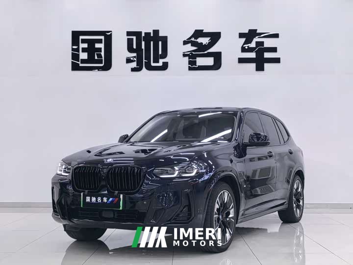 BMW iX3 2022 innovative