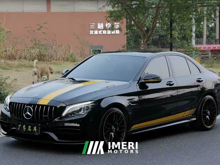 Mercedes-Benz C-Class AMG 2021 AMG C 63 Dark Night Special Edition