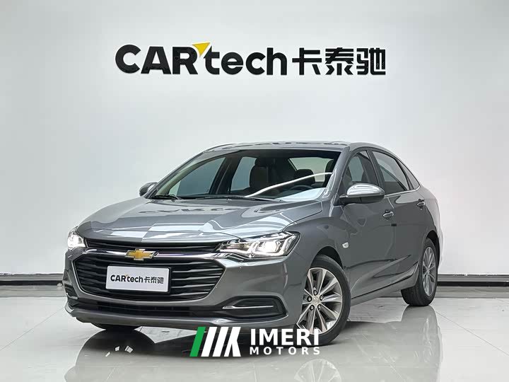 Lynk & Co Cruze 320 Automatic Sunroof Edition