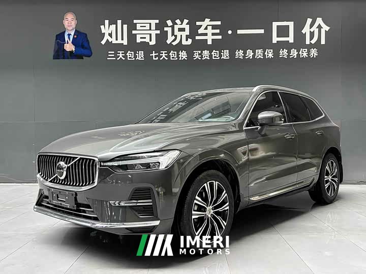 Volvo XC60 B5 four-wheel drive Zhiyuan Deluxe Edition