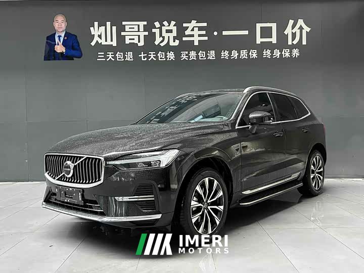 Volvo XC60 B5 four-wheel drive Zhiyi luxury version