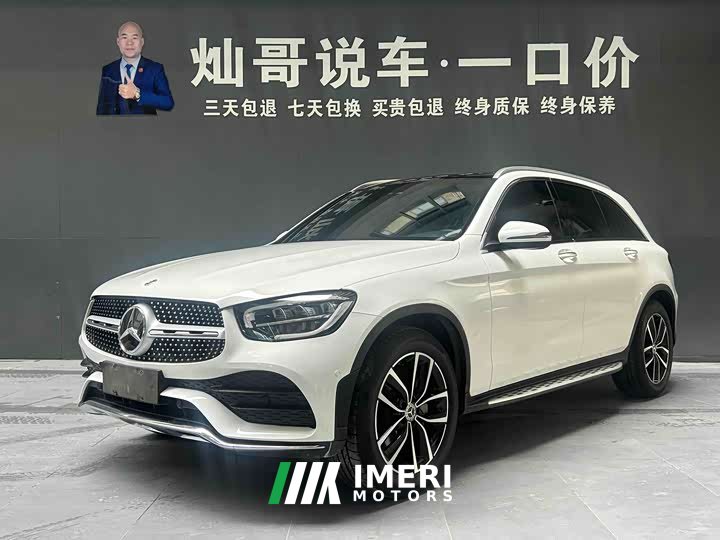 Mercedes-Benz GLC facelift GLC 260 L 4MATIC dynamic