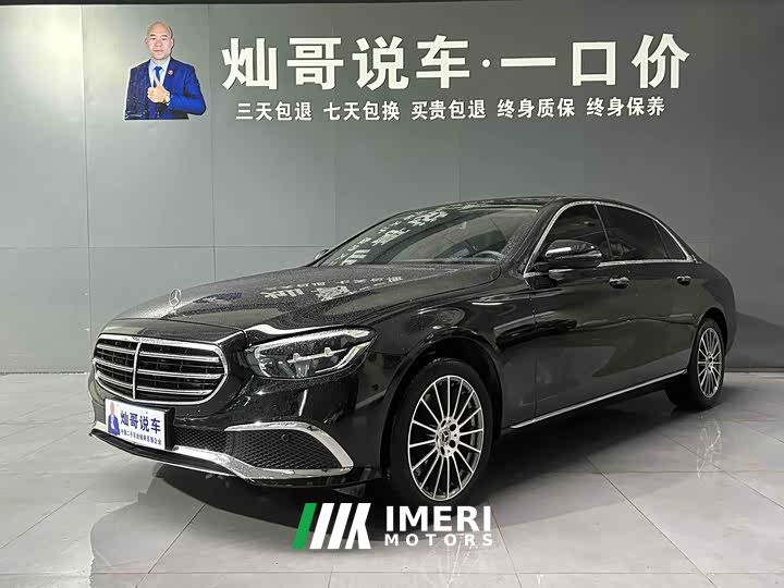 Mercedes-Benz E-Class facelift 2 E 260 L