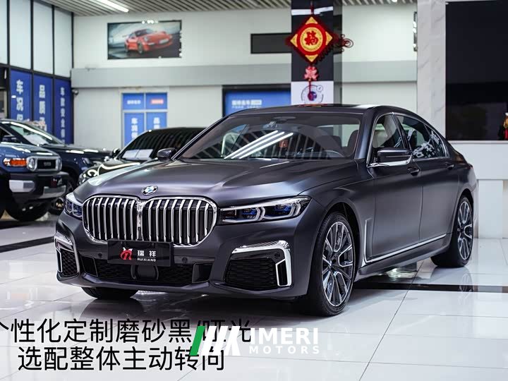 BMW 7 Series 740Li xDrive M Sport Executive Package
