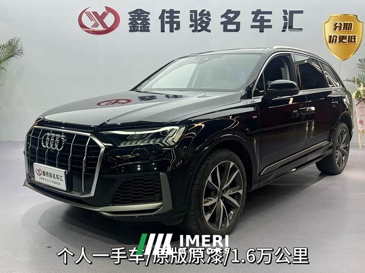 Audi Q7 55 TFSI quattro S line Sport
