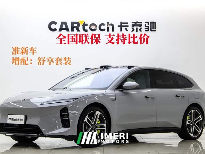 NIO ET5T 2025 Champion Edition 75kWh Touring