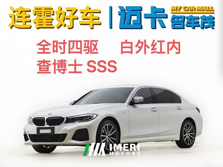 BMW 3 Series 325Li xDrive M Sports Package