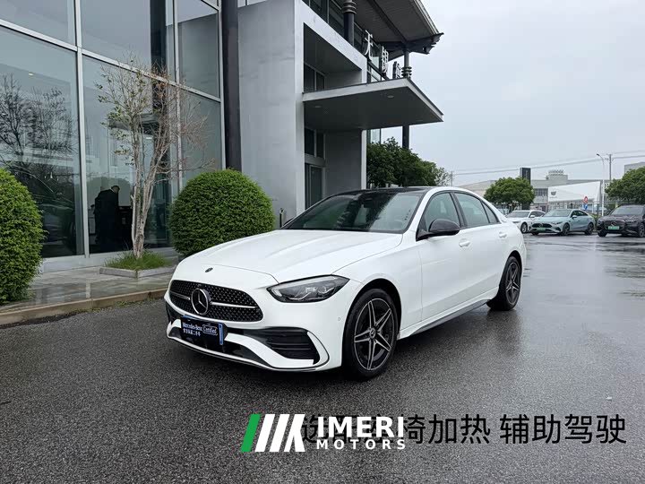 Mercedes-Benz C-Class 2025 C 260 L Haoye Sports Edition