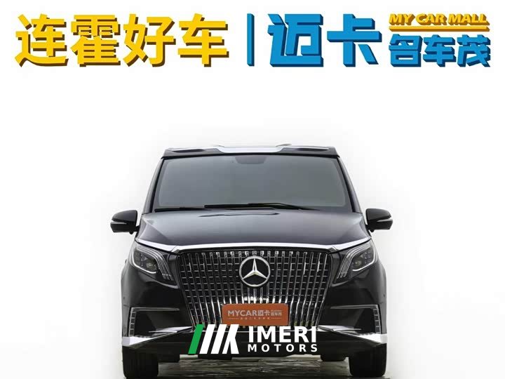 Mercedes-Benz Vito 2023 2.0T Business Edition 7 seats