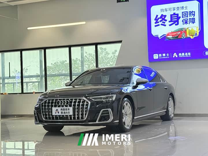 Audi A8 2024 A8L Horch Founder’s Edition Legend