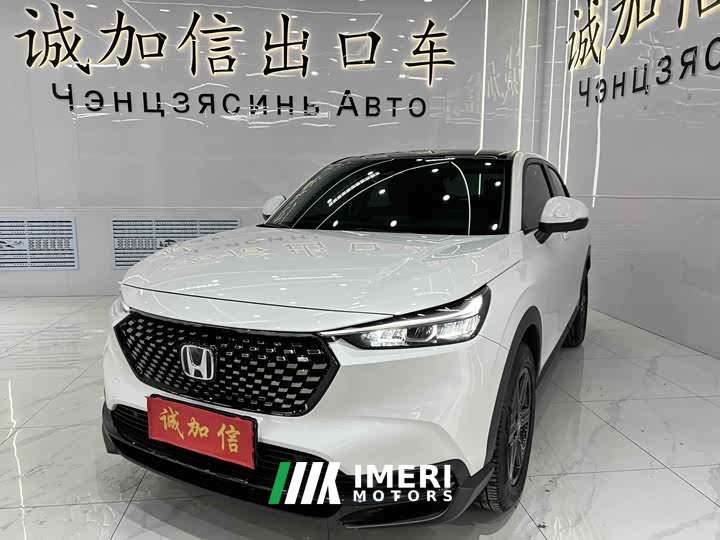 Honda XR-V 1.5L CVT hot version