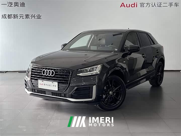 Audi Q2L 2020 35 TFSI fashionable and dynamic