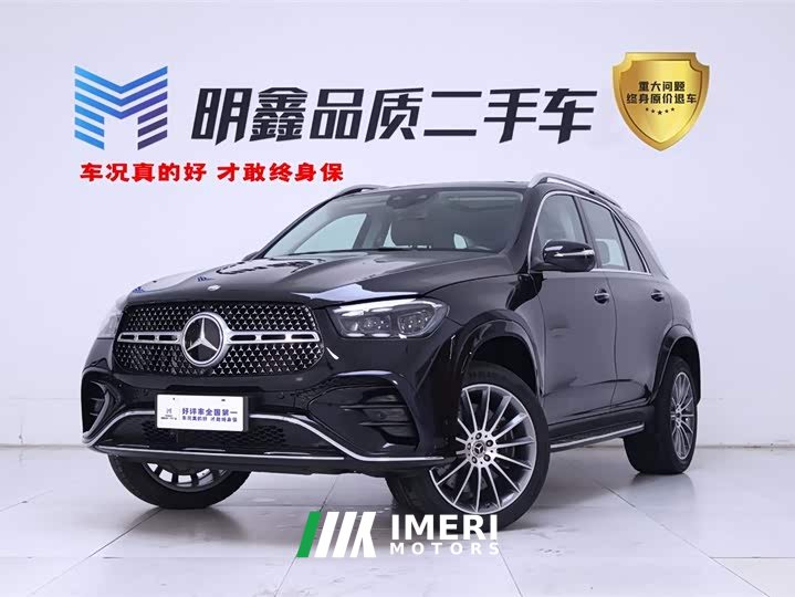 Mercedes-Benz GLE (imported) 2024 GLE 450 4MATIC luxury