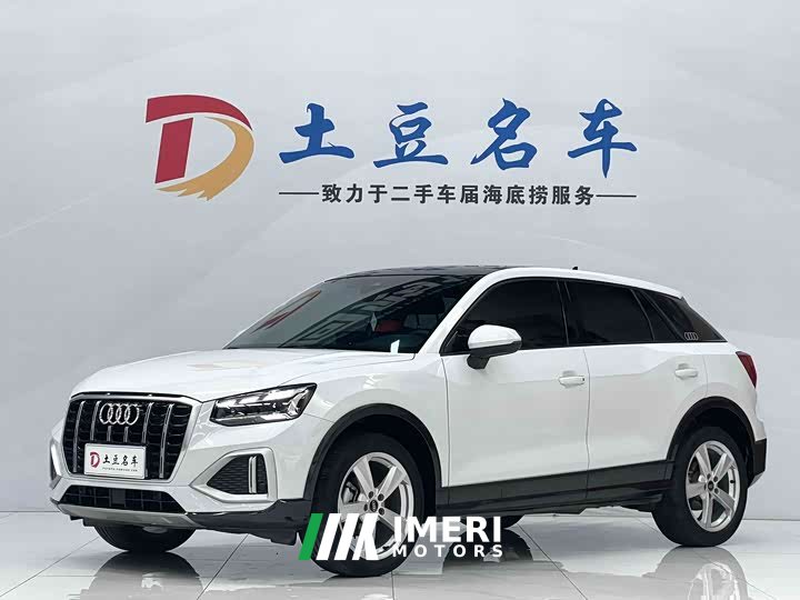 Audi Q2L 35 TFSI Enterprising and Elegant